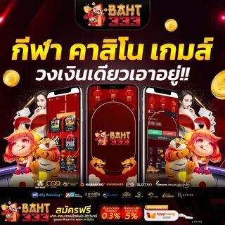 avia masters game stake 