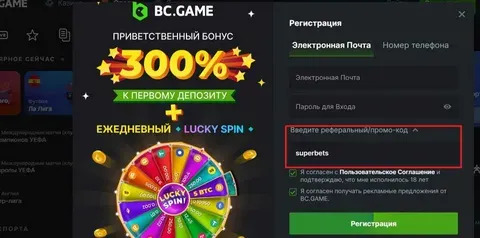 código do gta 5 no xbox 360 