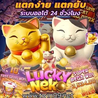 fortune tiger estrategia robo 