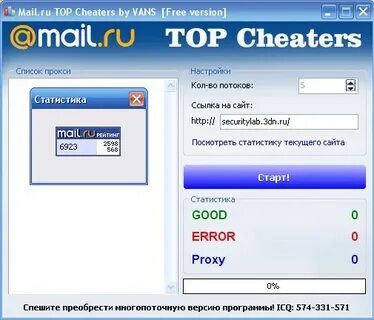 prefeitos de santarém 